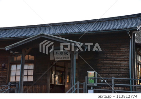 歴史を感じる古駅舎 時を越える小さな駅 歴史を感じる古駅舎 時を越える小さな駅 113912774