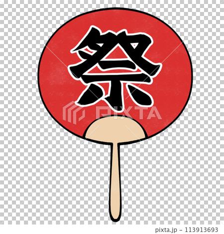 喜慶紅扇的插圖 113913693