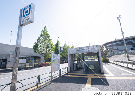 東京体育館と国立競技場駅の風景 113914012