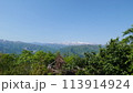 飯士山山頂より遠景3 飯士山山頂より遠景3 113914924