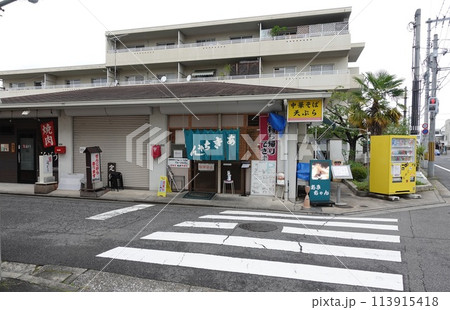 広島市　名物食堂「あきちゃん」 113915418