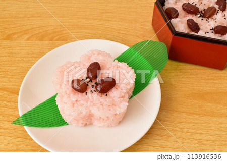 甘納豆のお赤飯 113916536