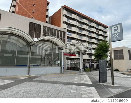 青井駅 つくばエクスプレス 青井駅 つくばエクスプレス 113916609