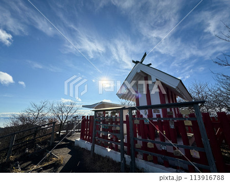 榛名富士山神社 113916788