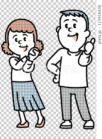 Illustration of a happy family 113916836
