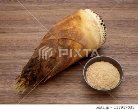 タケノコと米ぬか 113917035