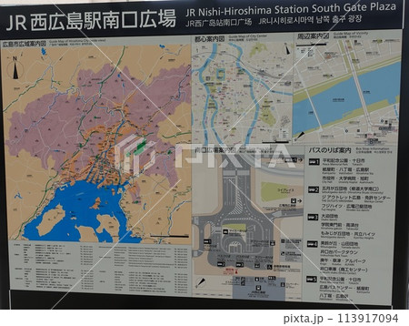 JR西広島駅南口広場案内図 113917094