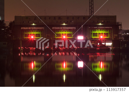 東雲水門　夜景　2009年11月 113917357