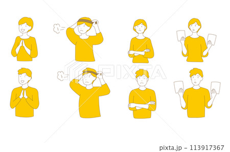 いろいろな感情を表す人物イラスト 113917367