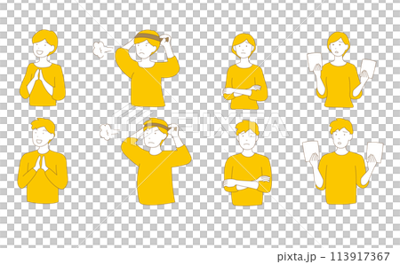 いろいろな感情を表す人物イラスト 113917367