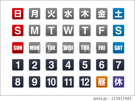 曜日:時間 曜日:時間 113917481