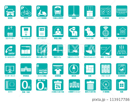住宅マンション不動産設備のアイコンのセット　イラストセット、ピクトグラム緑　40個 113917786