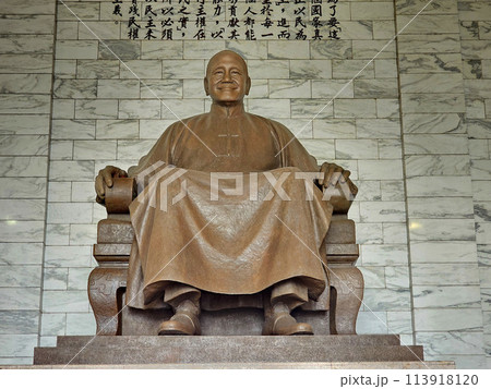 中正紀念堂 台湾 台北 中正紀念堂 台湾 台北 113918120