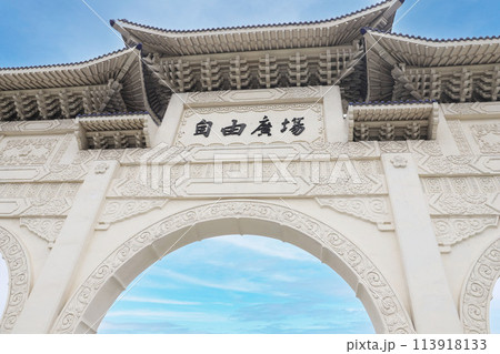 中正紀念堂　台湾　台北 113918133