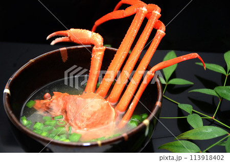 紅ズワイガニの味噌汁 紅ズワイガニの味噌汁 113918402