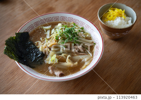 もつラーメン もつラーメン 113920463