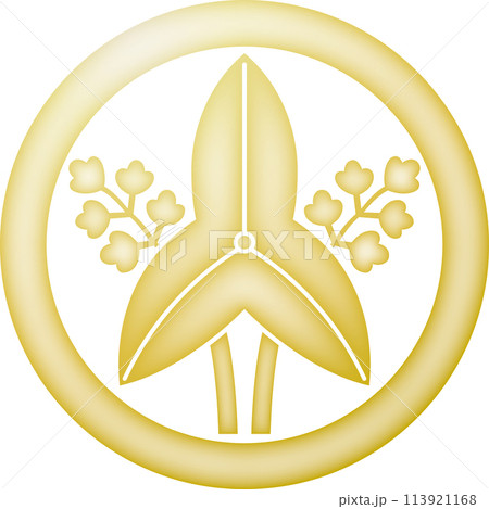 家紋 丸に二本茎立ち沢瀉【金色】 家紋 丸に二本茎立ち沢瀉【金色】 113921168