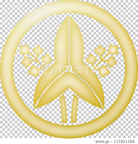 家紋 丸に二本茎立ち沢瀉【金色】 家紋 丸に二本茎立ち沢瀉【金色】 113921168