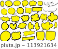 手描きふきだしセット 113921634
