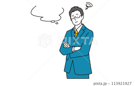 腕組みをして悩むスーツのビジネスマン男性 113921927