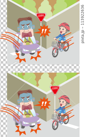 Traffic safety (traffic troubles at intersections, bicycles, children (from infants to elementary school students), and stop signs) Traffic safety (traffic troubles at intersections, bicycles, children (from infants to elementary school students), and stop signs) 113922636