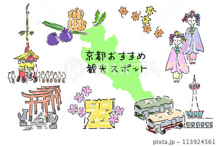 舞妓さんと京都の街並みのイラスト 113924561