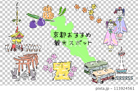 舞妓和京都城市景觀的插圖 113924561