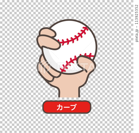 如何握住曲球的插畫_棒球_投手 113925352