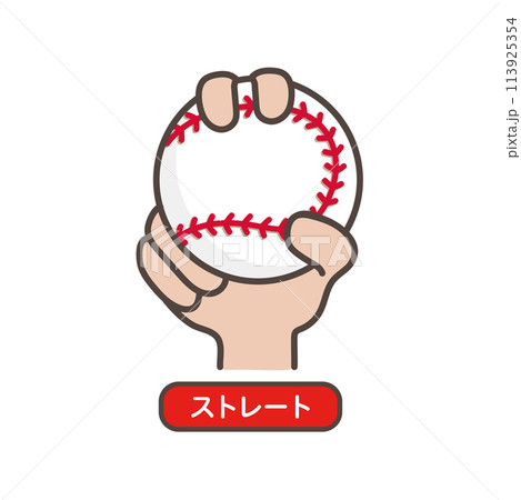 ストレートの握り方のイラスト_野球_ピッチャー 113925354