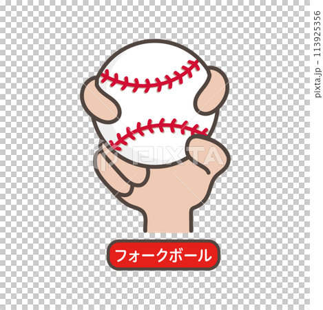 フォークボールの握り方のイラスト_野球_ピッチャー 113925356