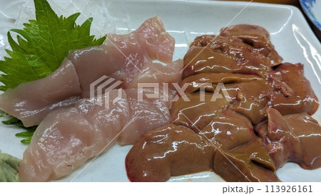 鳥の刺し身 113926161