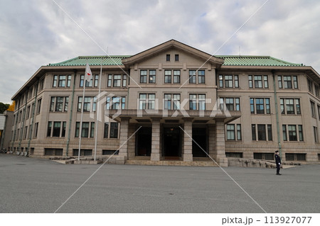 宮内庁 東京都千代田区千代田 皇居内 113927077