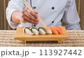 寿司・和食・日本料理 113927442