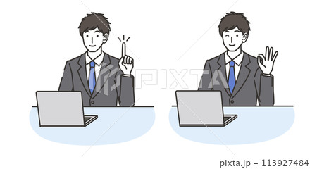 パソコンと指差しポーズ・OKポーズをするスーツを着た男性 パソコンと指差しポーズ・OKポーズをするスーツを着た男性 113927484