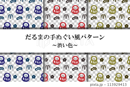 Daruma hand towel pattern (subdued colors) 113929413