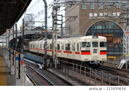 ［SY］山陽電気鉄道本線3000系（各停：神戸三宮⇔山陽姫路） 113930616