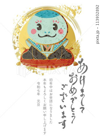 年賀2025 年賀状2025 福助人形 水彩 筆文字 巳年 巳 蛇 かわいい 年賀はがき イラスト 年賀2025 年賀状2025 福助人形 水彩 筆文字 巳年 巳 蛇 かわいい 年賀はがき イラスト 113932892