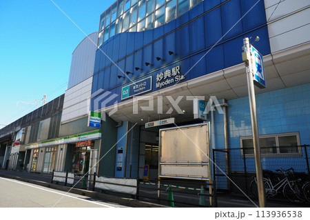 東京メトロ　妙典駅 北口 113936538