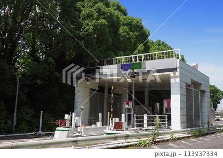 首都高速道路4号新宿線IC　代々木出入口 113937334