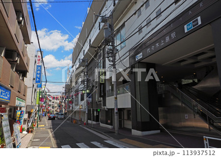 東京メトロ／小田急電鉄　代々木上原駅 北口 113937512