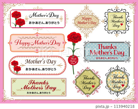 母の日手描きオリジナル素材です。 113940218