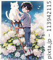 猫と少年 猫と少年 113942115