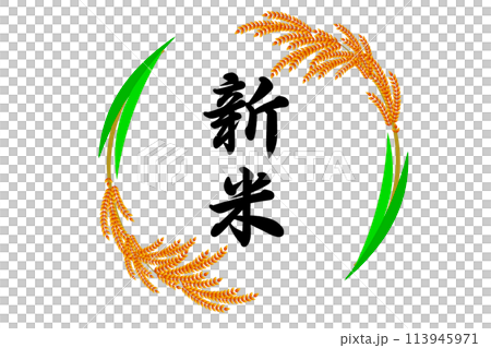 稻保丸框架-插圖素材 [113945971] - PIXTA圖庫