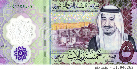 Saudi Arabia King Salman Bin Abdulaziz Al Saud portrait on 5 riyal (2020) banknote Saudi Arabia King Salman Bin Abdulaziz Al Saud portrait on 5 riyal (2020) banknote 113946262