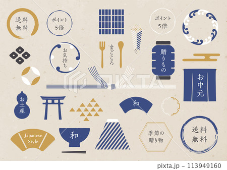 和柄フレーム　Japanese style　和風デザイン　枠　装飾　夏 113949160