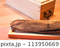 鰹節 113950669