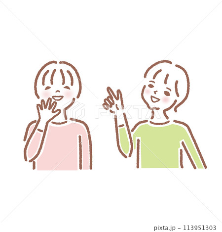 上を見る子供達のイラスト素材 [113951303] - PIXTA