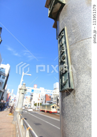 道路橋・はりまや橋街燈と私鉄路面電車と青空 道路橋・はりまや橋街燈と私鉄路面電車と青空 113951379