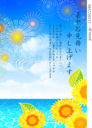 ひまわり 花火 海 夏 背景のイラスト素材 [113951390] - PIXTA