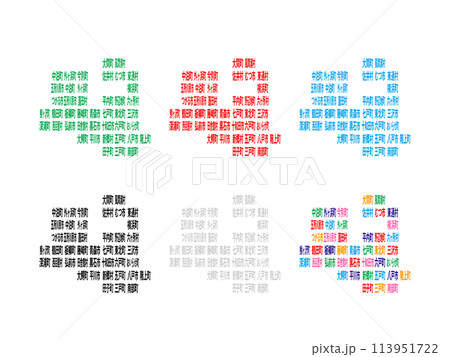 市町村入り地図＿青森県＿デフォルメ-09 113951722